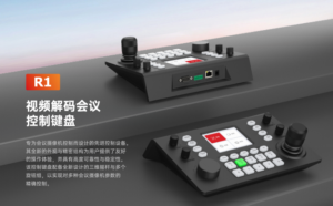 MyTech R1 — Bàn điều khiển camera PTZ hội nghị chuyên nghiệp